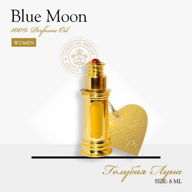 Масляные духи Amour Elite BLUE MOON - Голубая Луна. Озоновый аромат. флакон 6мл