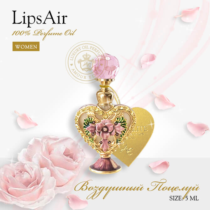 Эксклюзивные Масляные Духи Amour Elite LIPS AIR - Воздушный Поцелуй. Пудровый аромат.