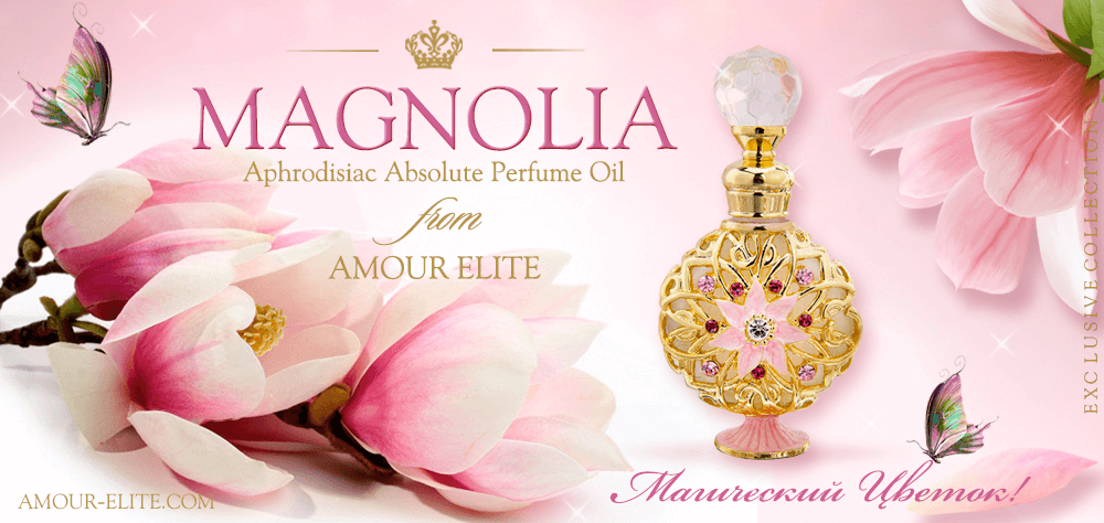 Купить Эксклюзивные Масляные духи с феромонами Amour Elite MAGNOLIA - Магнолия Розовая. Цветочный Женский Афродизиак.