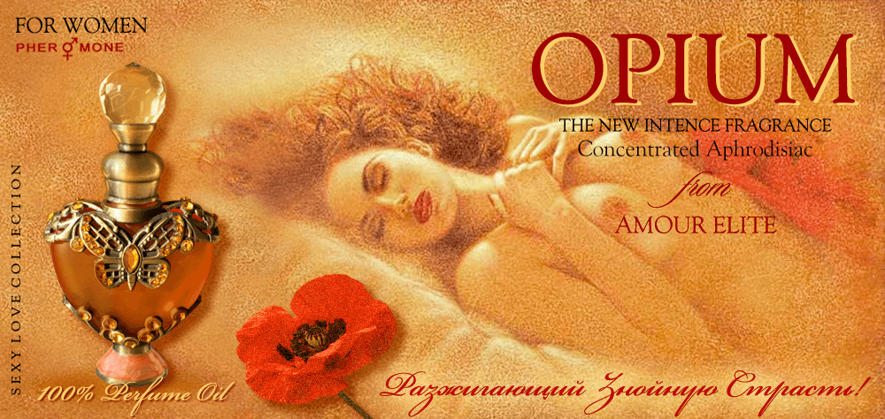 Масляные духи Amour Elite OPIUM - Опиум, Дурманящий. Табачный аромат.
