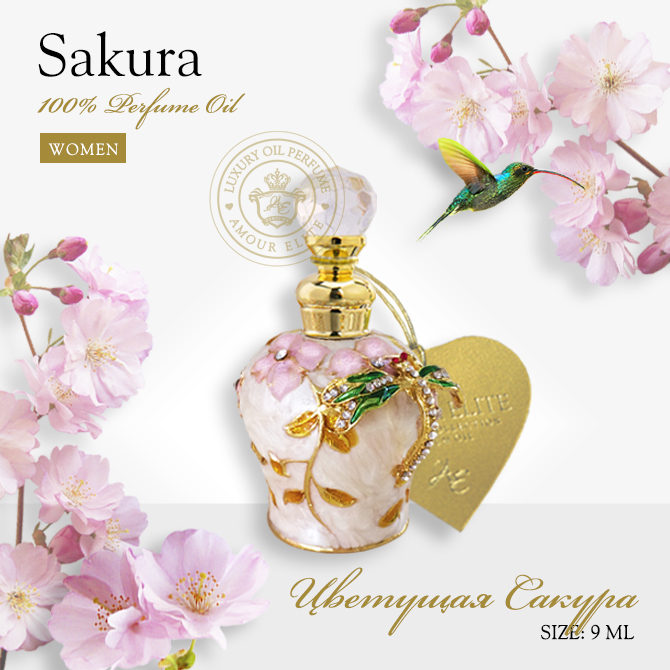 Масляные духи Amour Elite Sakura - Цветущая Сакура.