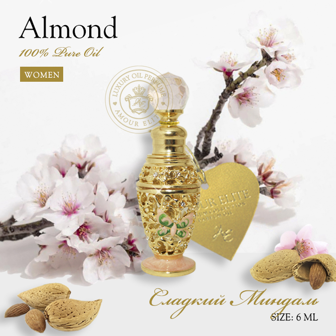 Эксклюзивные масляные духи Amour Elite ALMOND - Сладкий Миндаль, Абсолют. Кондитерский аромат.