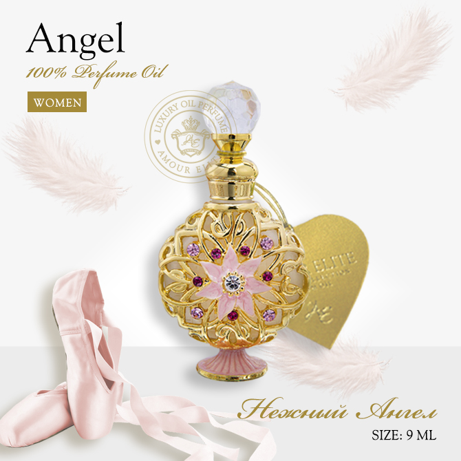 Эксклюзивные масляные духи Amour Elite ANGEL - Нежный Ангел. Пудровый аромат.