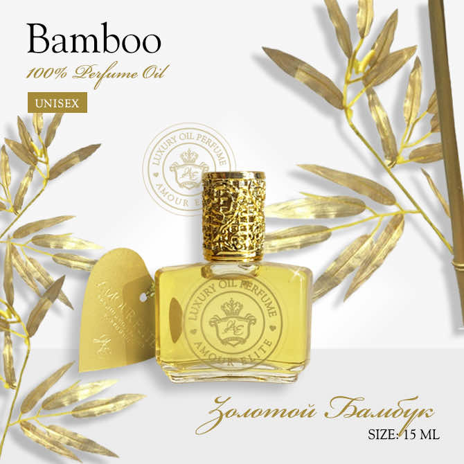 Эксклюзивные Масляные Духи Amour Elite BAMBOO - Золотой Бамбук. Афродизиак.