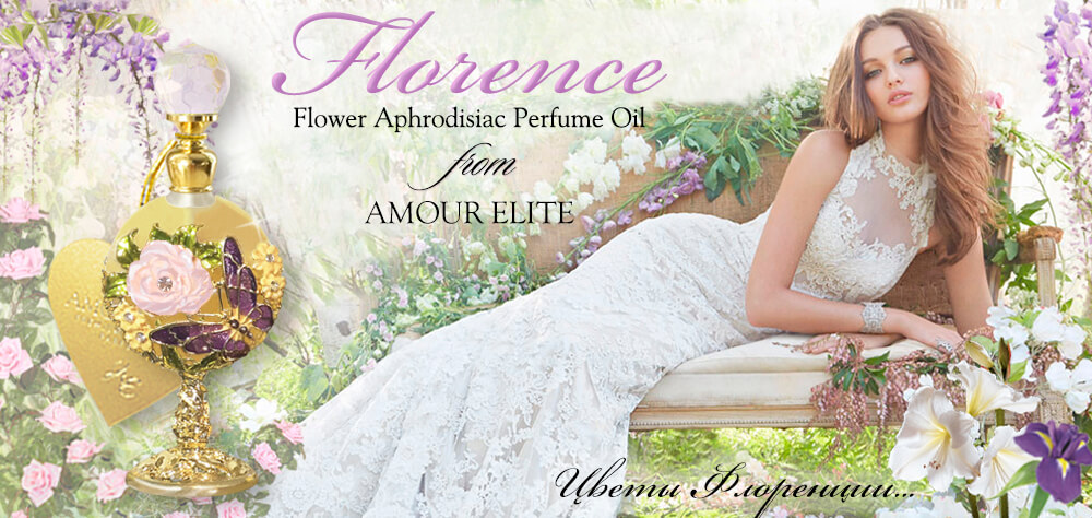 Элитные Масляные Духи Amour Elite FLORENCE - Цветы Флоренции. Аромат Легкие Шипры.