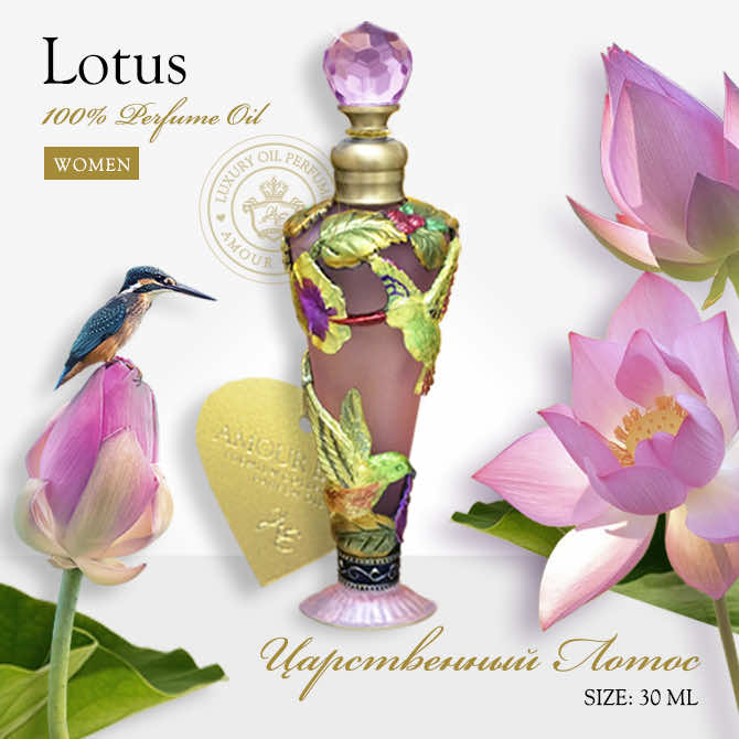 Масляные духи Amour Elite LOTUS - Царственный Лотос. Цветочный аромат.