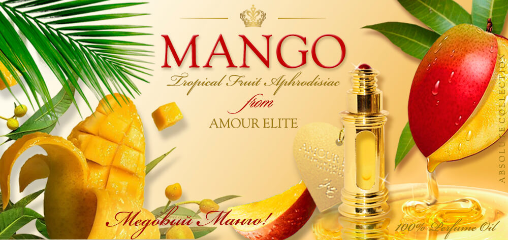 Эксклюзивные Масляные Духи Amour Elite MANGO - Медовый Манго. Фрутоквый аромат.