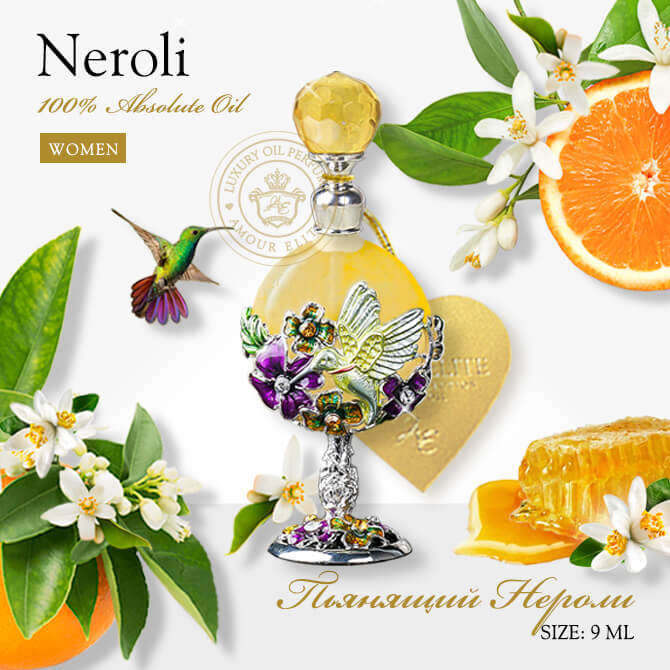 Эксклюзивные масляные духи Amour Elite NEROLI - Пьянящий Нероли. Абсолют. Цветочный аромат.