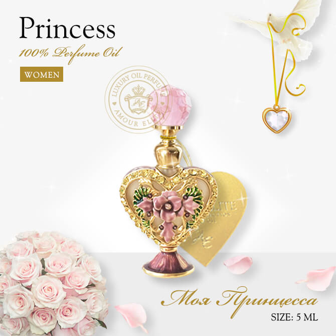Эксклюзивные масляные духи Amour Elite PRINCESS - Моя Принцесса. Пудровый аромат.