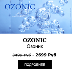 Духи Новинка! Элитные масляные духи Amour Elite OZONIC - Озоник. Озоновый аромат.