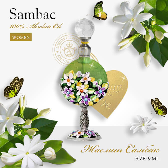 Масляные духи Amour Elite JASMINE SAMBAC - Жасмин Самбак. Цветочный аромат.