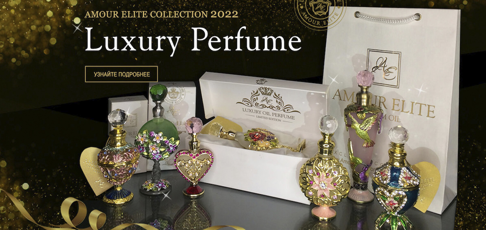 Luxury Perfume Amour Elite