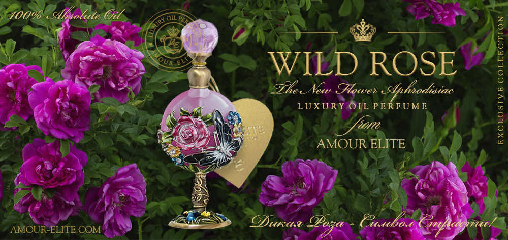 ДУХИ НОВИНКА! Эксклюзивные Масляные Духи Amour Elite Wild Rose - Дикая Роза Абсолют. Цветочный аромат.
